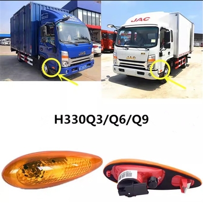 JAC HFC1041 HFC1048 Боковые сигналы поворота грузовиков Автозапчасти с пластиком и мощностью 72 Вт