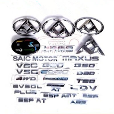Серебряный логотип маркировщика транспортного средства для SAIC Maxus V80