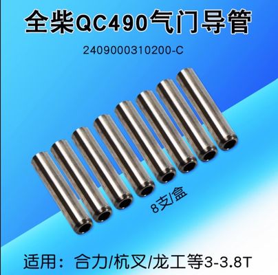 Руководство по клапанам дизельных двигателей 2408000310300-c для запасных частей грузовиков OEM компоненты двигателей