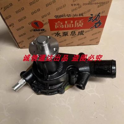 JAC 1025 J4100Q-1.08.100-1 Водяной насос и первоклассные запасные части для грузовиков JAC