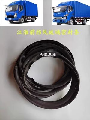 Внешнее уплотнение ветрового стекла для аксессуаров для грузовых автомобилей OE.5206103LD010