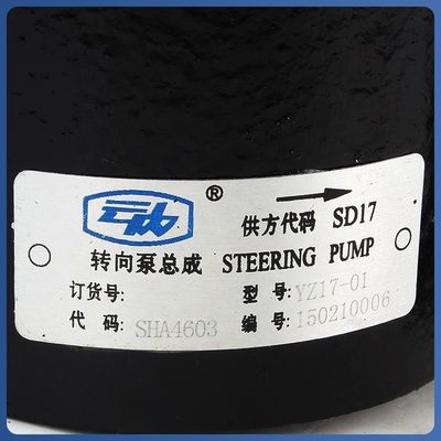 Запасная часть грузовика двигатель рулевой насос для повышения мощности Сноска No SHA4603 Электронная мощность