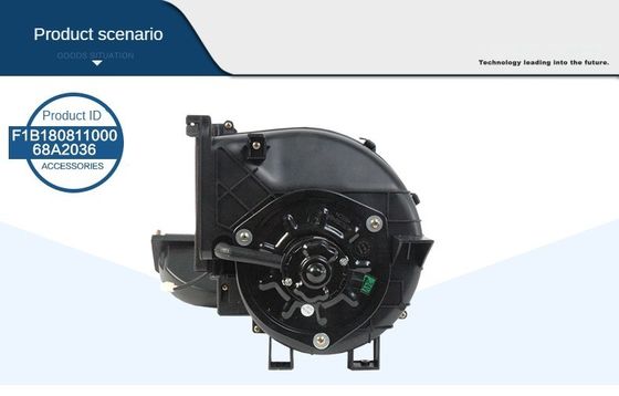 2005- OE NO. 1B18081100068 Foton 24V Blower Assembly F1B18081100068A2036 на хороших продажах